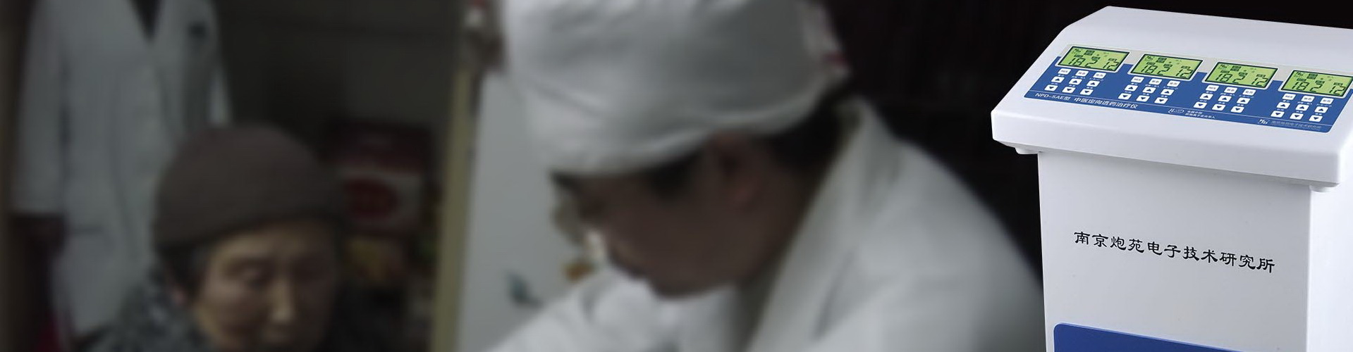 醫(yī)療使用場(chǎng)景